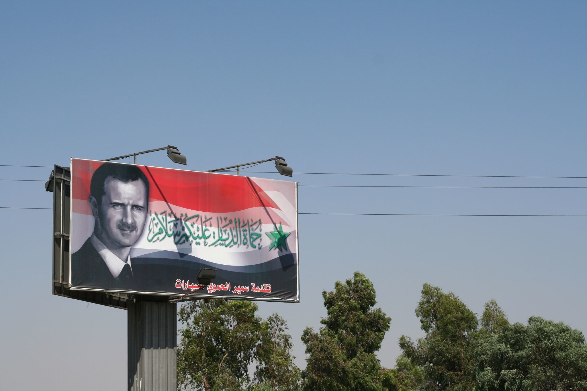 Assad opnieuw salonfähig? Syrische dictator uitgenodigd op VN-klimaattop in Dubai