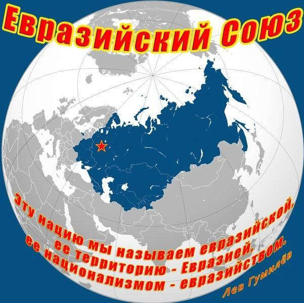 De Russische plannen met Eurazië