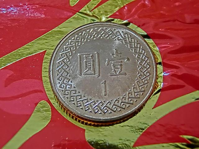https://upload.wikimedia.org/wikipedia/commons/thumb/d/dc/Taiwan_Red_Lucky_Coins_of_Taiwan_May-2013_One_Dollar_Money.JPG/640px-Taiwan_Red_Lucky_Coins_of_Taiwan_May-2013_One_Dollar_Money.JPG